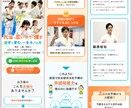 集客/売上UPを実現するLPを制作します 圧倒的な調査・分析をもとに確実にターゲットに訴求します！ イメージ6