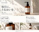 EC商品ページを構成・文章・画像まで作成致します 物販経験を活かして販売目線で商品ページを制作します。 イメージ9