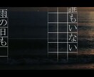 あなただけのミュージックビデオ作成します 長期のご依頼も大歓迎です！丁寧に仕上げます イメージ1