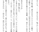 小説お書きします 二次創作、創作、GLNLBL夢、柔軟に対応いたします！ イメージ6