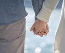 すべての人間関係の話聞きます解決しまます 皆様の心が安らぐことを願います。 イメージ2