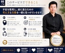 破産後の人生再建を30日間サポートします 破産から復活した経営者が、あなたの再スタートに伴走します イメージ5