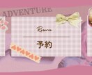 目を惹くLINEリッチメニュー制作いたします 低単価・短納期でおしゃれなリッチメニューをデザインします！ イメージ9