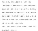 子どもに向けた物語を書きます 『商用利用可・著作権放棄』お子さんの好みに合わせます！ イメージ2