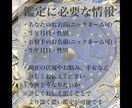 結婚成就【初回限定】彼との未来をタロットで占います 彼は結婚する気がある？今年こそ結婚したいあなたへ イメージ8