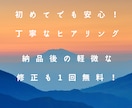 アンケート作成ならお任せ！代行サービスします めんどうアンケート作成をプロにおまかせ！オリジナルアンケート イメージ4
