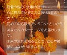 初めての方限定｜恋愛か仕事どちらかを占います ♦「はじめての方も安心｜通常48時間以内対応」 イメージ6