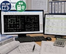 二級建築士が図面トレース・積算業務を行います 民間・公務員としての豊富な実績を活かし、正確・迅速に対応 イメージ1