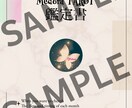 人生編｜人生の迷いと未来を読み解きます 個人鑑定（現在の状況やこれからについて） イメージ2