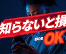 目立つサムネ作成初回限定で割引対応します YouTubeサムネイルの作成初心者でも安心！ イメージ4
