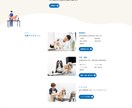 オリジナルデザインで自社更新できるサイト制作します 高品質なサイトをWordpressで制作！サイトマニュアル付 イメージ9