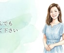 関西弁の私があなたのお悩みや愚痴お聞きします 心のモヤモヤがあれば私に話して下さい。受け止めますよ。 イメージ9
