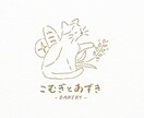 想いを形に。世界に一つだけの手書きロゴを作ります 初めてでも安心。記憶に残るお店やブランドのロゴに。 イメージ3