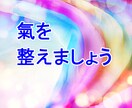 ココナラ出品者のメンタルを整え癒しと元気を届けます 理不尽な思い/モチベ低下/愚痴聞きやカウンセラー・占い師など イメージ8