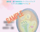 絵本のような楽しい鑑定書を作成します あなたの中の星・アイテムの世界の物語のはじまりが見えてくる イメージ3
