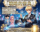 Lv４ 価値変革｜心理学で愛の主導権を奪還します 脳内OSを強制書換。8000文字が照らす運命逆転の聖典。 イメージ3