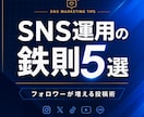 SNS投稿画像・バナーをデザインします Instagram・X等の投稿画像を高品質で作成します イメージ1