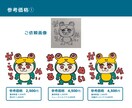 イラスト・ロゴ・画像などトレースしてデータ化します 「使いたいイラストやロゴはあるけどデータがない」という方に イメージ10