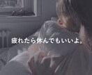 女性限定★表参道の美容師がお話し相手になります 相談/愚痴/悩み相談/なんでもOK★あなたのお話しを聞きます イメージ2