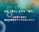 なぜ伝わらない？気持ちが届く順番に直します 技術の問題じゃない。"感情が動く順番"に並べ替える添削です イメージ4