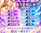占い師側の悩みから⭐️本格的な事まで総合的に視ます ✨相談全般から占い師様特有のご相談まで承ります✨❤️女性限定 イメージ4