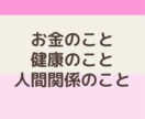 気軽に5分♫　タロットカード＋霊視で占います 話したくない/急いでいる/すぐにヒントが欲しい方へ イメージ5