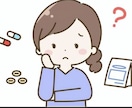 現役薬剤師がお薬・市販薬選びの疑問に答えます 処方薬・サプリとの併用やドラッグストアでの選び方をアドバイス イメージ2
