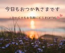 今すぐ話したい！そっとあなたに優しく寄り添います １分からでもお気軽にどうぞ♪何でも話していいよ イメージ1