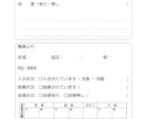 介護施設に特化したオリジナル連絡帳を作成します 【先着3名様限定】現役介護士が作るオーダー連絡帳！印刷料込 イメージ4