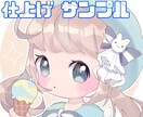 可愛いミニキャラ(ちびキャラ)描きます 表情差分やポーズ差分も承ります！ イメージ6