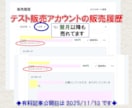 情報系教員31年がAIを部下化し稼ぐ方法を教えます ノウハウコレクターから抜け出すための秘訣(実践内容)を伝授 イメージ7