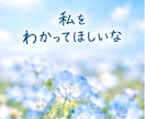恋愛.婚活.夫婦関係のお悩み相談室になります 誰にも言えない恋愛・婚活のお悩み、優しく受け止めます。 イメージ6