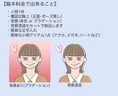 限定5名★ゆるかわSNSアイコン描きます 実績作り特価・GIFアニメプレゼント付き♪ イメージ2