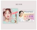 おしゃれなインスタ広告・投稿を制作します こだわりの店舗・商品でSNS集客するオーナー・広報担当向け イメージ2