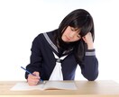 小中高生のオンライン家庭教師、学習指導します 【リモートでの指導に】教育業界の現役講師が担当します！ イメージ1