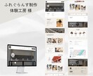 SWELL・Snow Monkey構築を代行します PC用FigmaカンプのみでOK！再現性と保守性を両立 イメージ4