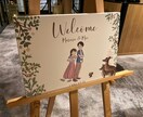 只今値引中！ウェルカムボード用イラストを描きます 手描き風の優しいイラストで結婚式の思い出作りをお手伝いします イメージ4