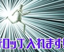 あなたの動画にテロップ入れます 素材受け取り+打合せ完了後、24時間以内に納品も可能(op) イメージ1