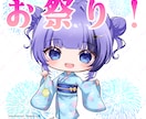 専業絵師が！かわいいSDミニキャラ描きます 実績多数！丁寧なヒアリングでミニキャラSD制作します イメージ2