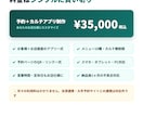 サロン・治療院向け予約＋顧客カルテアプリ制作します 電話予約と紙カルテを、お店専用アプリひとつに イメージ6