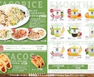 幅広い業種、用途のチラシ作成します 予算に合わせてシンプルなもの～相談ベースで柔軟に対応します。 イメージ1