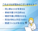 スプレッドシートやExcel作業を自動化させます ミスと手間を大幅削減！面倒な単純作業はボタン一つで効率化！ イメージ2