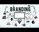 ブランディング価値整理/コピー/ストーリー創ります 企業・商品・サービスの①価値整理②タグライン③ステートメント イメージ2