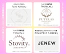 作詞家が魅力を引き出す唯一無二のネーミングします 商品名・ブランド名・芸名等アーティスティックな視点でご提案！ イメージ3