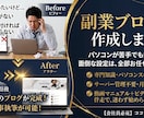 サーバー代0円&管理不要の個人ブログ作成します 余分なコスト、管理の手間を削減して快適なブログ運用をお手伝い イメージ2