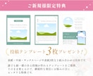 元管理栄養士が美容サロンのインスタグラム構築します 案内ページのリットリンク制作・Canva納品も対応！ イメージ10