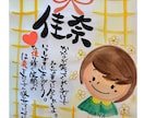 筆文字で伝えたいメッセージを書きます 大切な方への贈り物に筆文字アートはいかがですか？ イメージ5