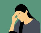 うつや心の病、ストレスなどについてお聞きします 自分一人で抱え込まないで！話せば少しは楽になるから！ イメージ1