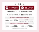 第一印象をカタチに。名刺・ショップカード承ります 2案ご提案します。お気軽にお問い合わせください イメージ2