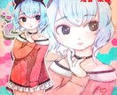 SNSアイコンつくります お好きな要素を詰め込んだあなただけのアイコンを製作します イメージ1